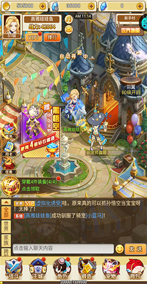 神迹之上古传奇