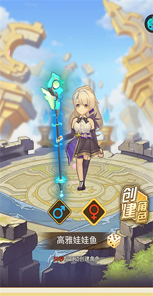 神迹之上古传奇
