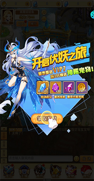 神迹之上古传奇