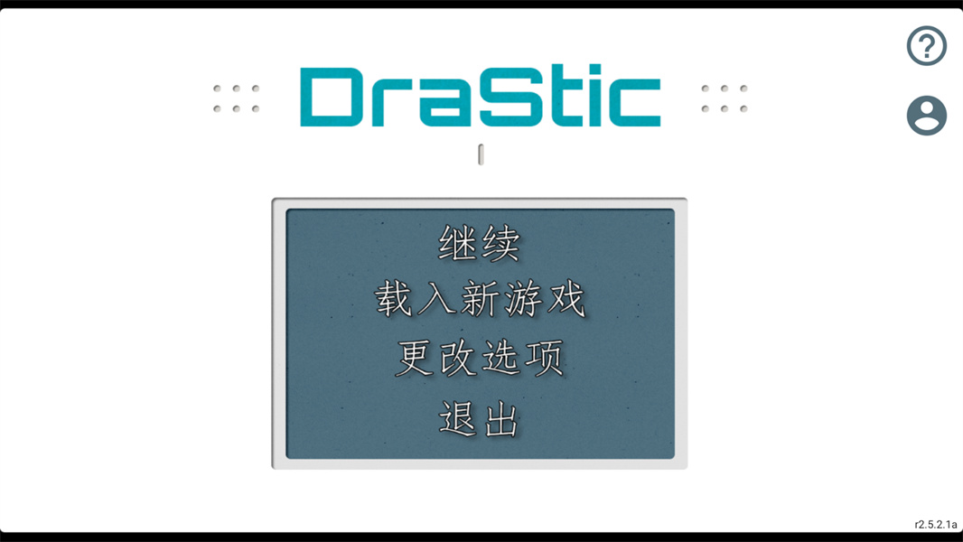 口袋妖怪白2中文汉化