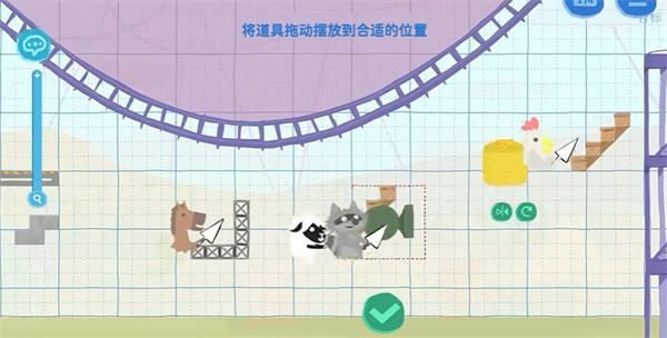 小鸡与小马超级派对