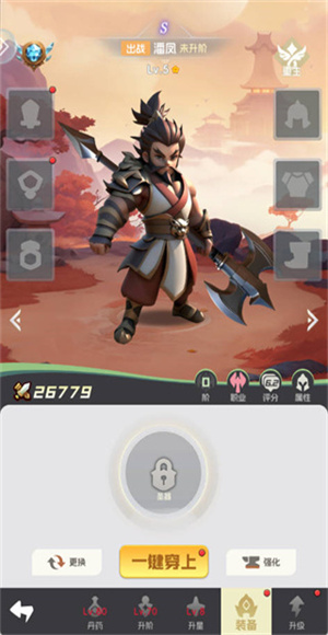 小兵三国