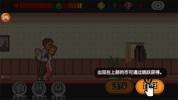 人生游戏手机版