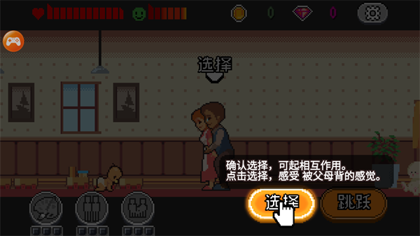 人生游戏手机版