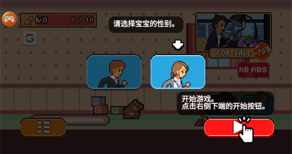 人生游戏手机版