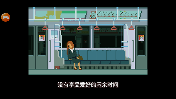 人生游戏手机版