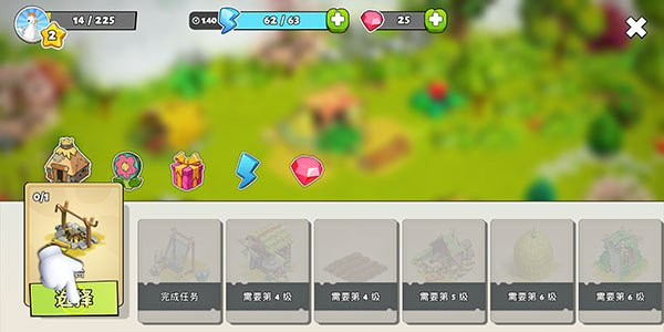 家庭岛游戏
