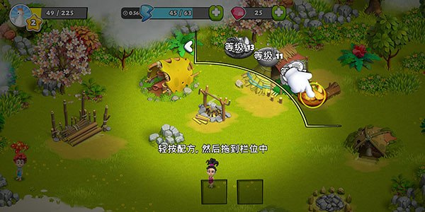 家庭岛游戏