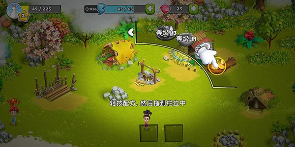 家庭岛2026版