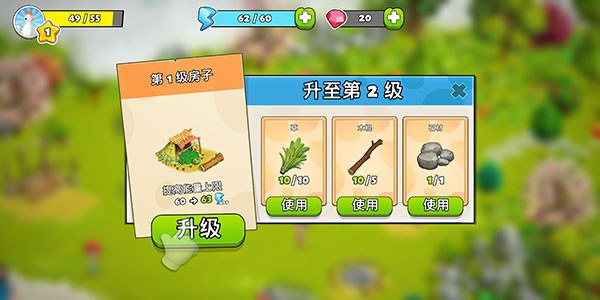 家庭岛2026版