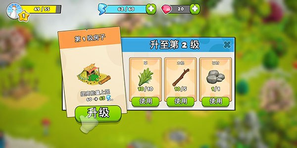 家庭岛最新版本