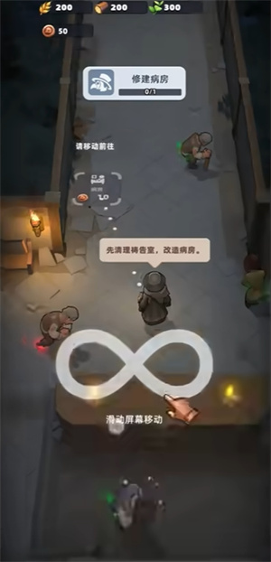 最后庇护所瘟疫