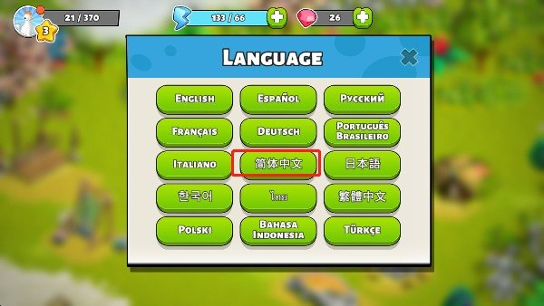 家庭岛安卓版最新版