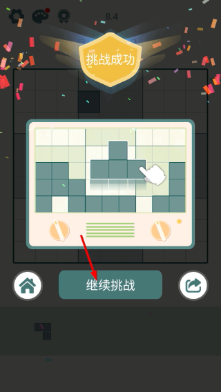 九宫格方块