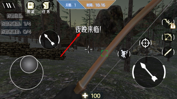 弓箭狩猎模拟器中文版