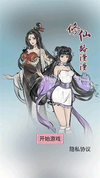 掌上江湖逍遥乐