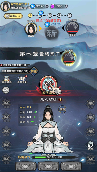 掌上江湖逍遥乐