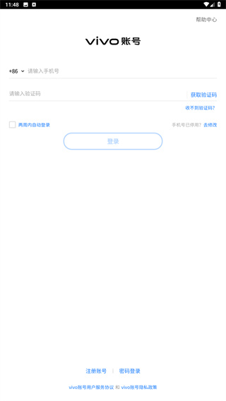 百万英雄助手