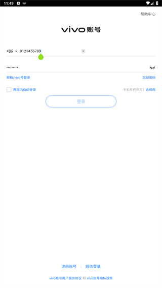 百万英雄助手