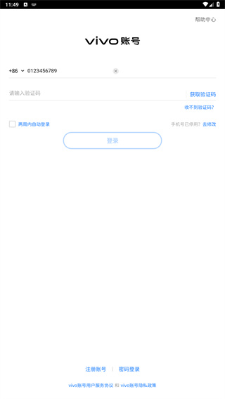 百万英雄助手