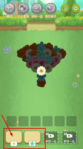 鲜花连连消