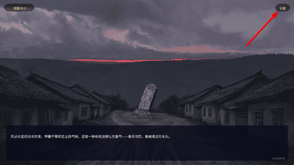 回声档案馆