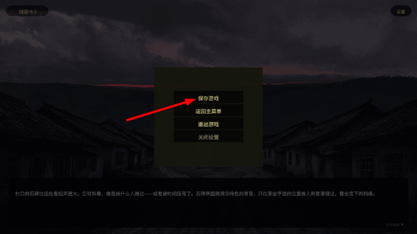 回声档案馆