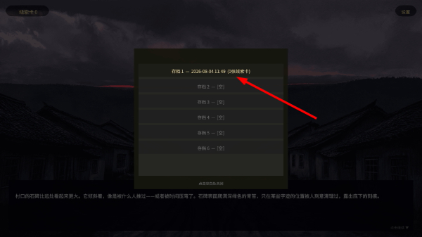 回声档案馆