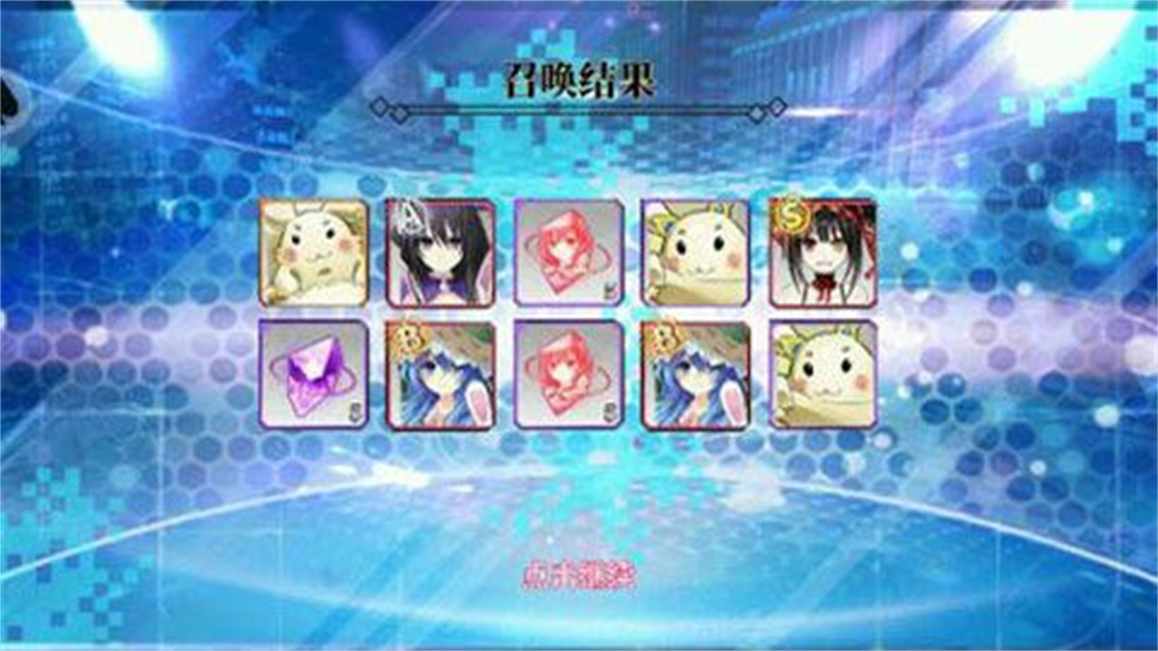 约会大作战手游
