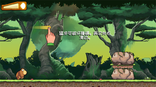 香蕉金刚