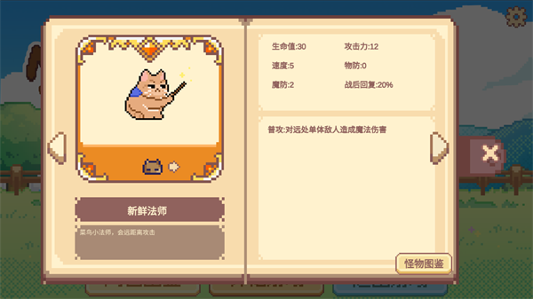 Meme小战争
