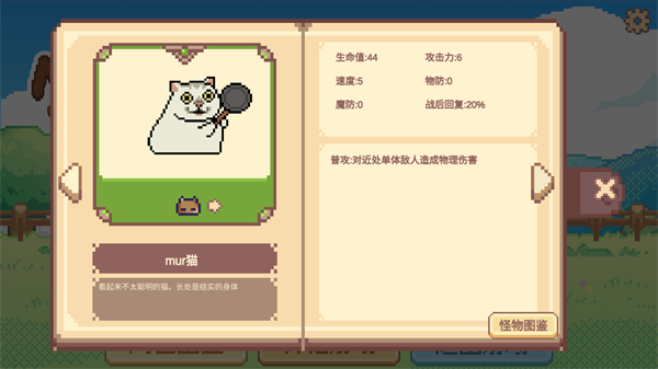 Meme小战争