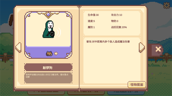 Meme小战争