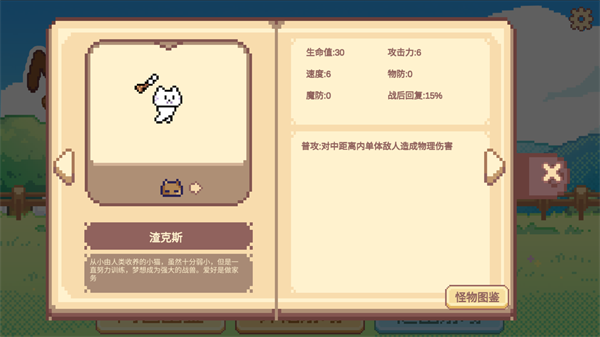Meme小战争