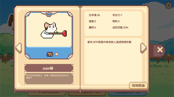 Meme小战争