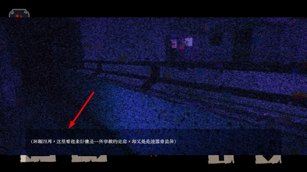 校园规则