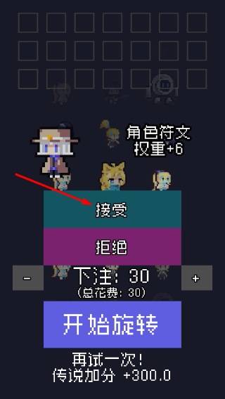 脑腐机777