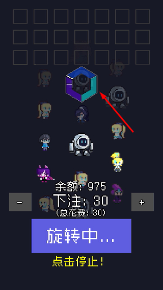 脑腐机777