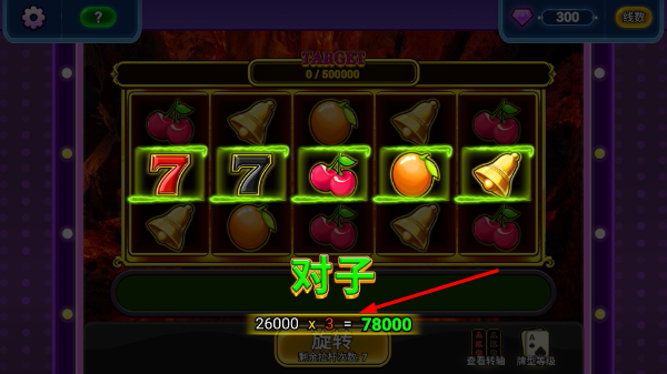 再转一次