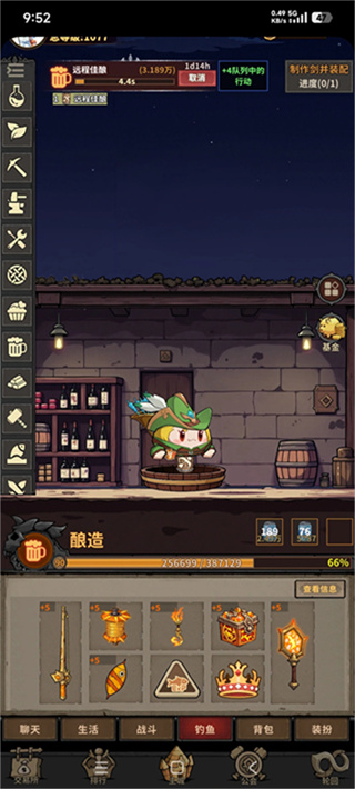 勇者突进