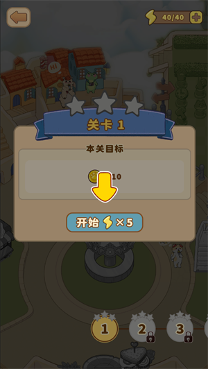 闪闪喵厨房