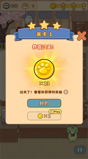 闪闪喵厨房