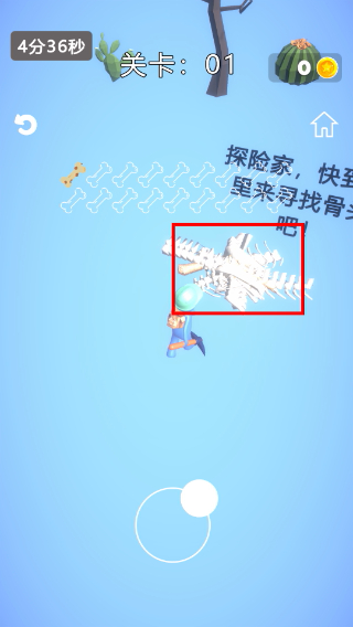 考古模拟器