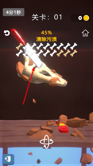 考古模拟器