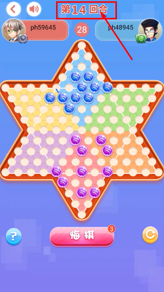跳棋大师正版