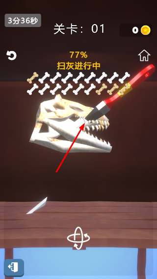 考古模拟器