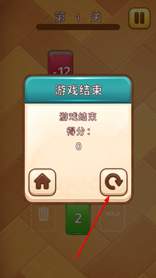 考古模拟器(免广告)