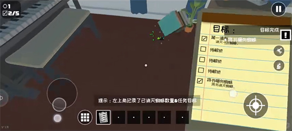 燃烧吧蜘蛛