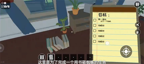 燃烧吧蜘蛛