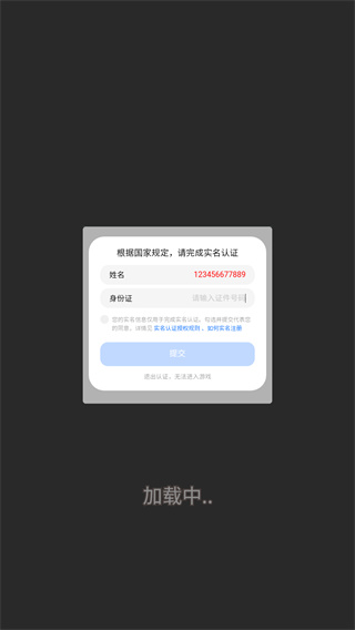 超强神脑洞攻略